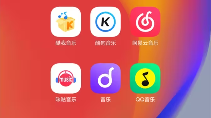 手機(jī)聽歌識(shí)曲軟件下載免費(fèi)-手機(jī)聽歌識(shí)曲軟件哪個(gè)好-手機(jī)聽歌識(shí)曲軟件大全