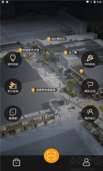 579百工集安卓手機版