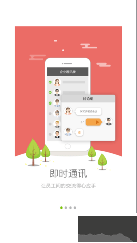 中聯(lián)e家正版