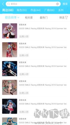 hpoi手辦維基標(biāo)準(zhǔn)版