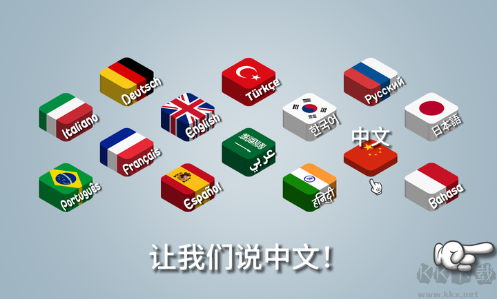 沙威瑪傳奇免注冊(cè)版