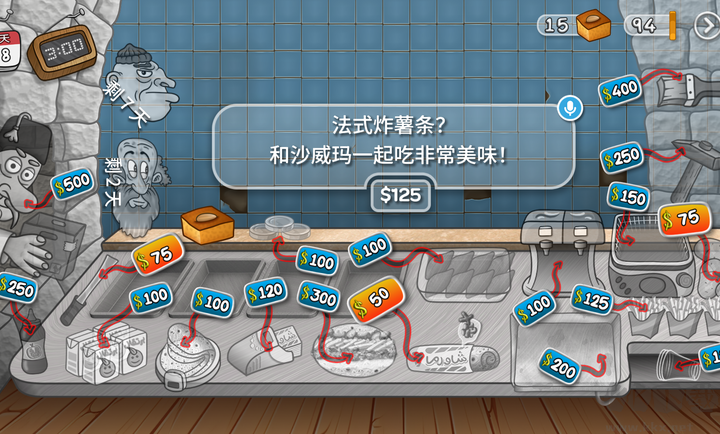 沙威瑪傳奇免注冊(cè)版