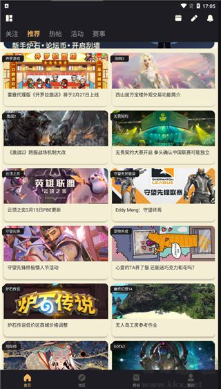 nga玩家社區(qū)手機(jī)客戶端