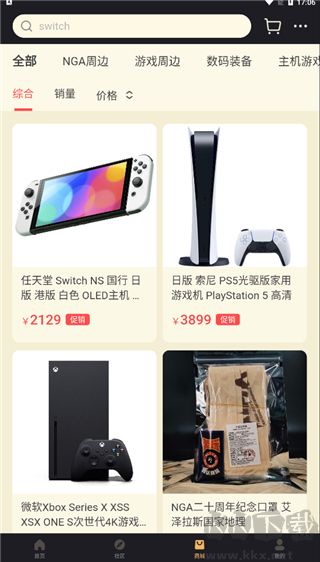 nga玩家社區(qū)手機(jī)客戶端