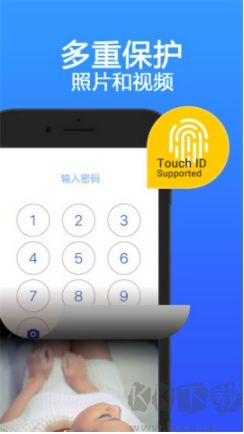私密空間最新版