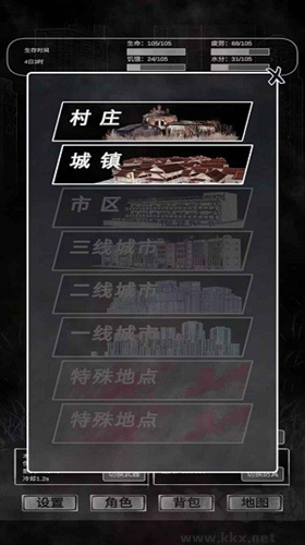 追著喪尸跑免廣告版