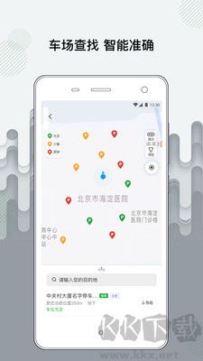增城泊車收費純凈版