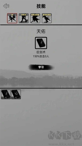 影子修真奇遇記