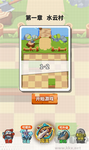 指尖劍俠2024版