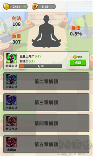 指尖劍俠2024版