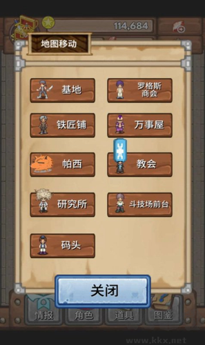 寶藏獵人游戲
