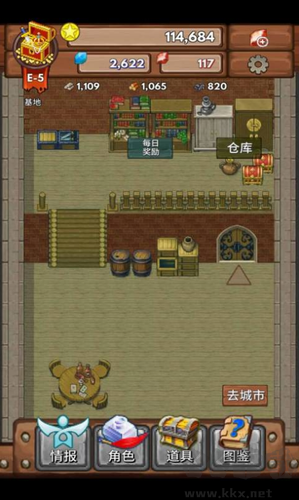 寶藏獵人游戲