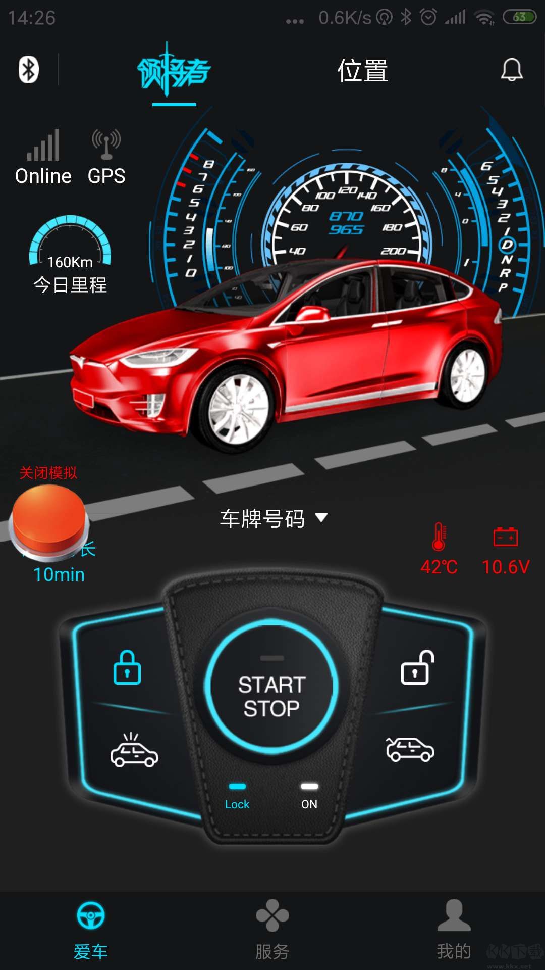 領(lǐng)將者正式版