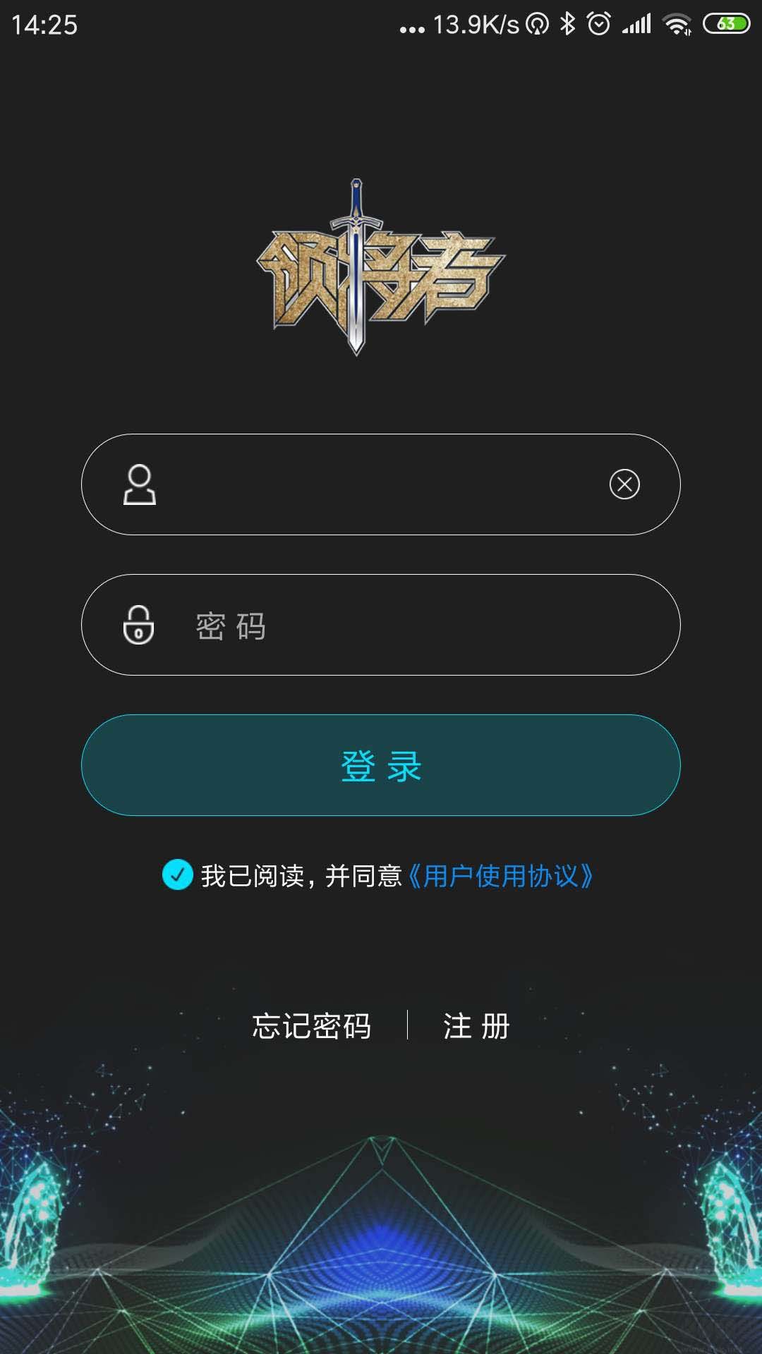 領(lǐng)將者正式版