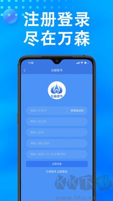 萬森燃?xì)夤俜桨?>
                                <span id=