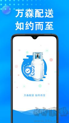 萬森燃?xì)夤俜桨?>
                                <span id=