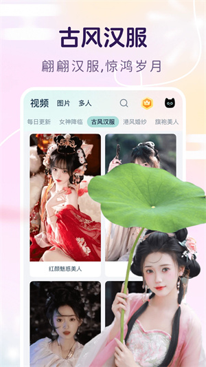 臉貓app安卓版