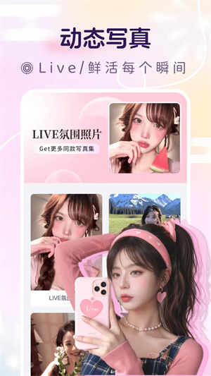 臉貓app安卓版