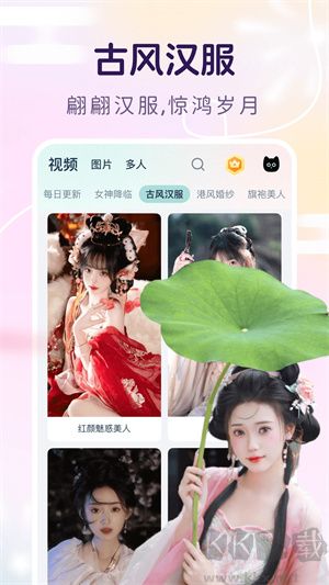 臉貓app安卓版