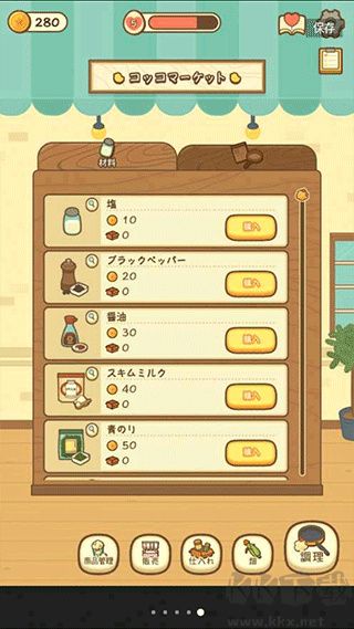 爆米花餐廳最新版