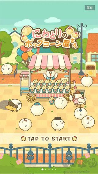 爆米花餐廳最新版