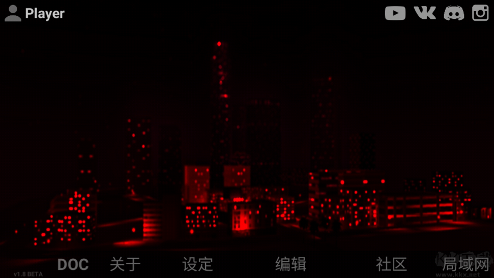 自由城計劃安卓版