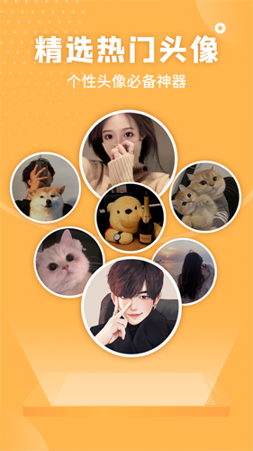 超高清壁紙app綠色版