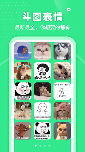 超高清壁紙app綠色版