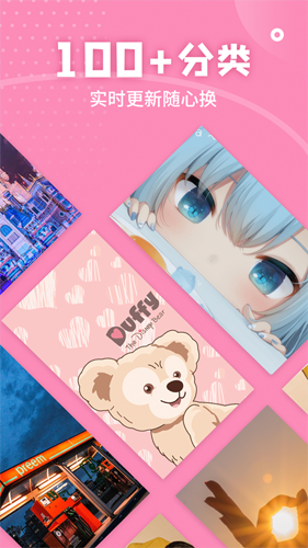 超高清壁紙app綠色版