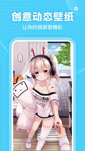 超高清壁紙app綠色版