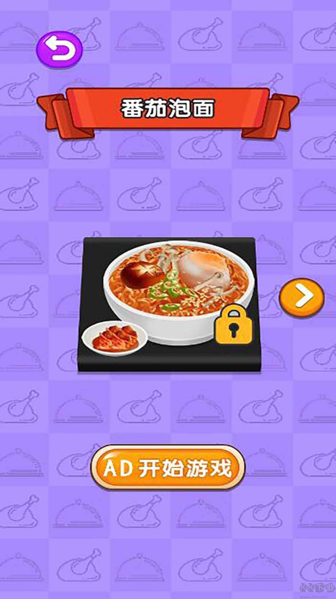 吃播模擬器2最新版