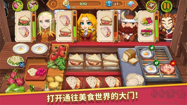 咔嗞餅干烹飪小鎮(zhèn)安卓版