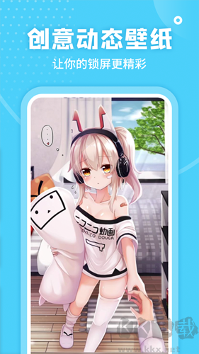 超高清壁紙app綠色版