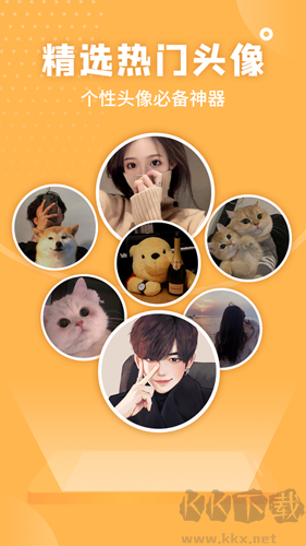 超高清壁紙app綠色版