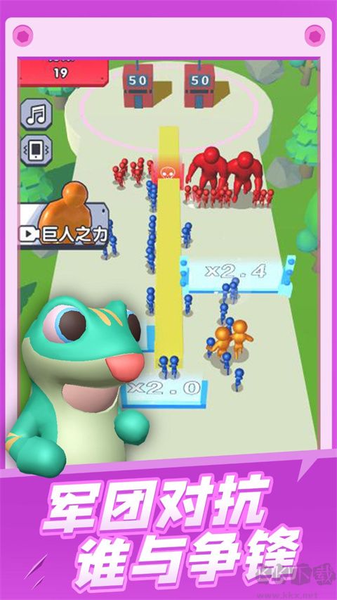 炮彈兵沖沖沖安卓版