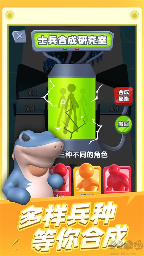 炮彈兵沖沖沖安卓版