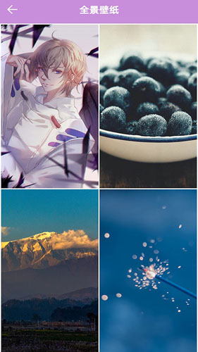 愛(ài)動(dòng)態(tài)壁紙4K高清版