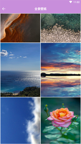 愛(ài)動(dòng)態(tài)壁紙4K高清版