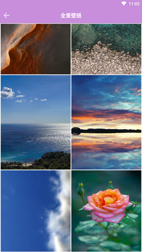 愛(ài)動(dòng)態(tài)壁紙4K高清版