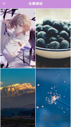 愛(ài)動(dòng)態(tài)壁紙4K高清版