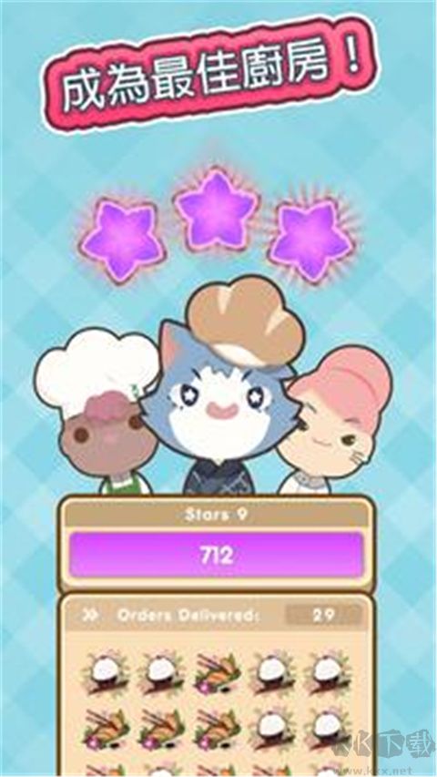 廚師太多了最新版