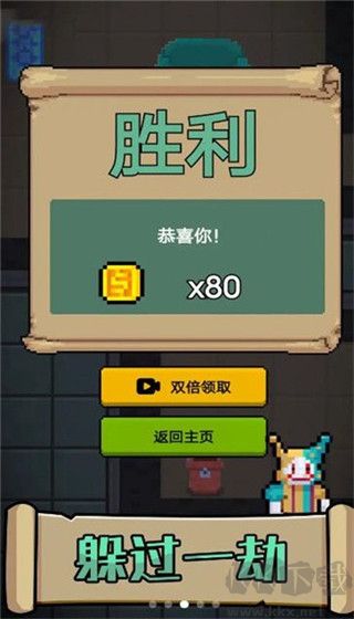 他來(lái)抓你了官網(wǎng)版