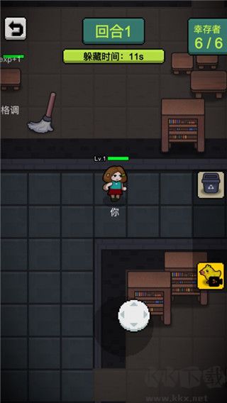 他來(lái)抓你了官網(wǎng)版