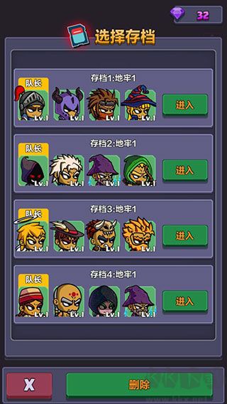 地牢探險隊安卓版