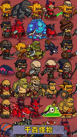 地牢探險隊安卓版