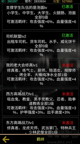 末世空間異能游戲
