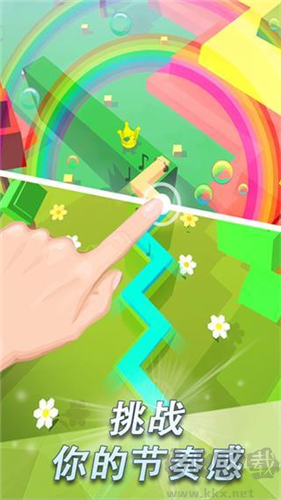 跳舞的線國際版修改版