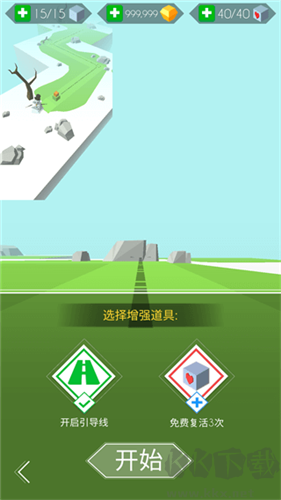 跳舞的線國際版修改版