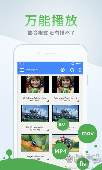 365運(yùn)動app升級版