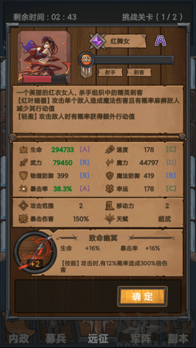 符石遠(yuǎn)征軍安卓版